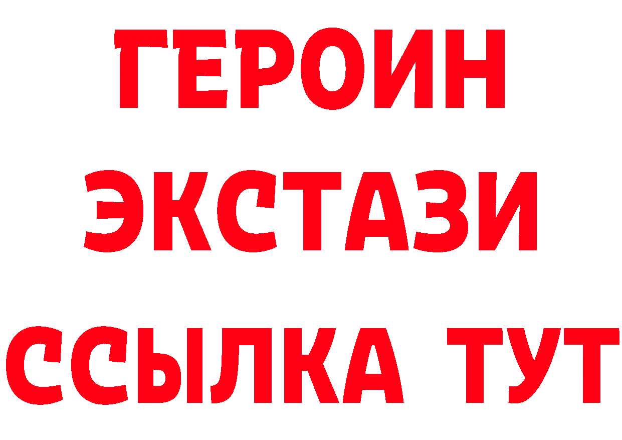 Бутират BDO зеркало shop ОМГ ОМГ Буйнакск